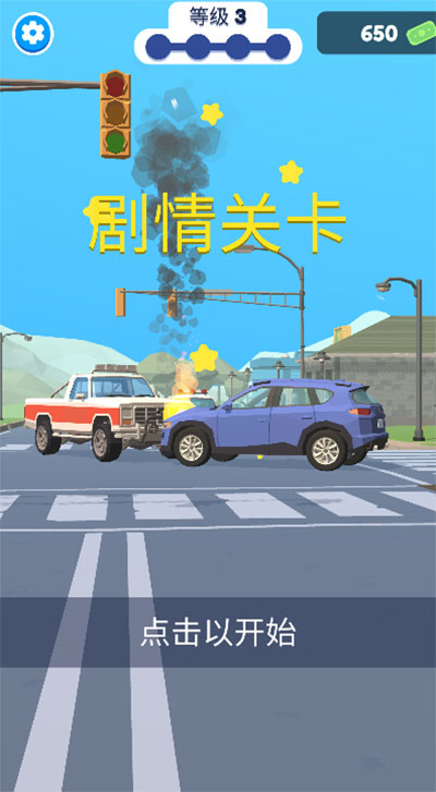 巡警模拟器安卓版最新游戏下载