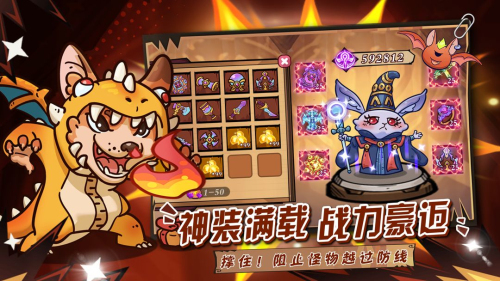 勇敢者历险记最新版下载安装