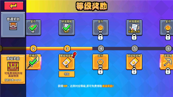 荒岛求生模拟器内置功能菜单中文版下载