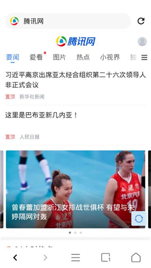 易搜浏览器最新下载安卓版