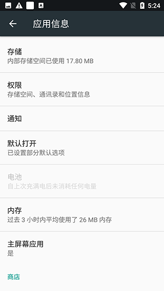 ios launcher安卓版中文下载