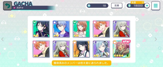 啤酒烧烤音游日服下载