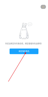 米游社app最新版下载安装