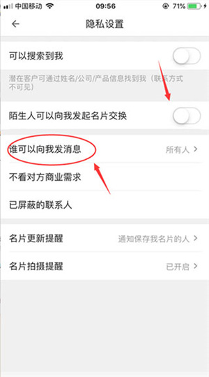 名片全能王手机版下载安装