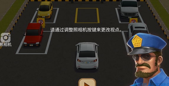 停车达人4解锁全部车辆mod下载