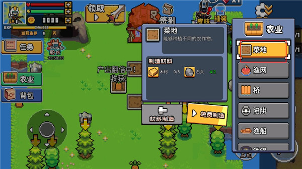 荒岛求生模拟器内置功能菜单中文版下载