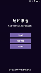 Dailyart安卓版中文版下载