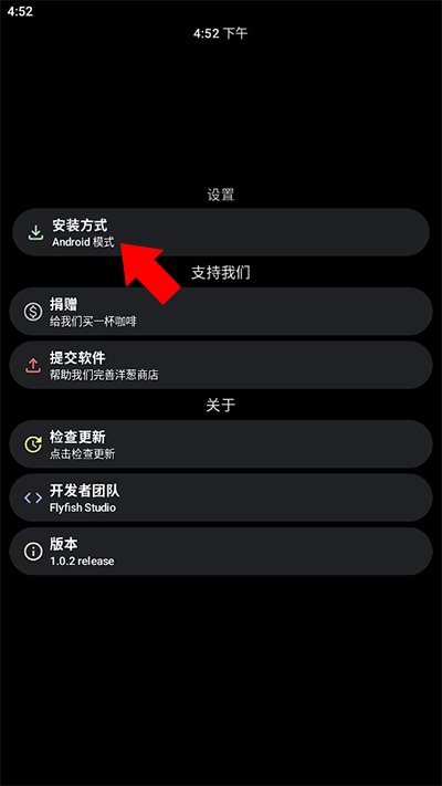 洋葱商店手表版app最新下载