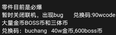 监控人塔防免费下载