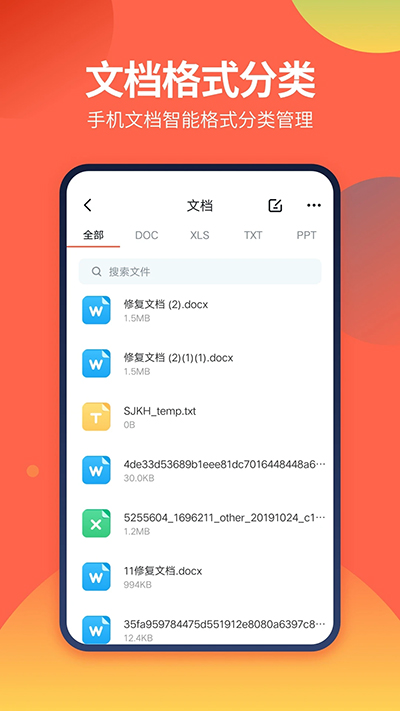 DS文件管理器无广告版2024最新版app下载