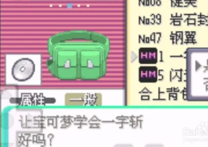精灵宝可梦去吧皮卡丘手机版下载