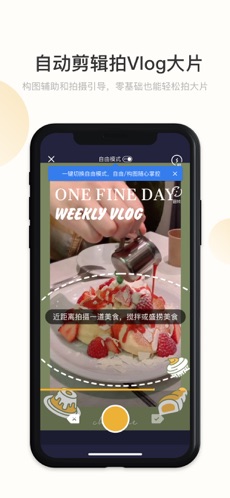 吃了么app下载