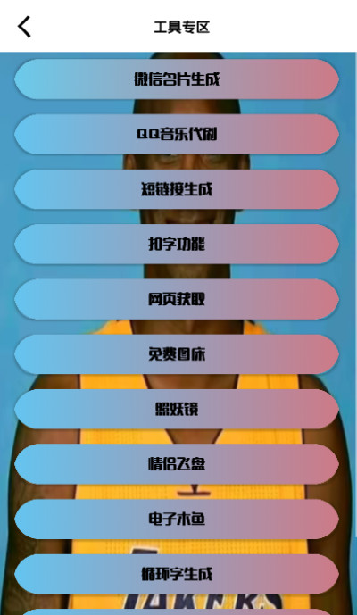 牢大辅助pubg插件下载