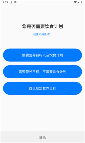 Elavatine下载最新版本