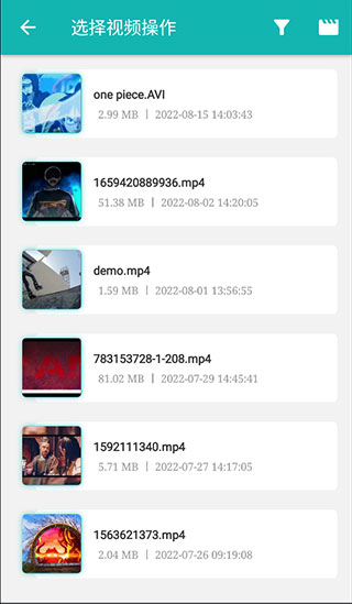 格式转换全能王app手机版免费下载