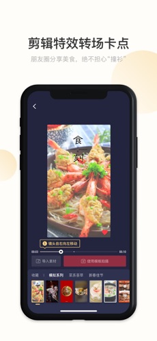 吃了么app下载