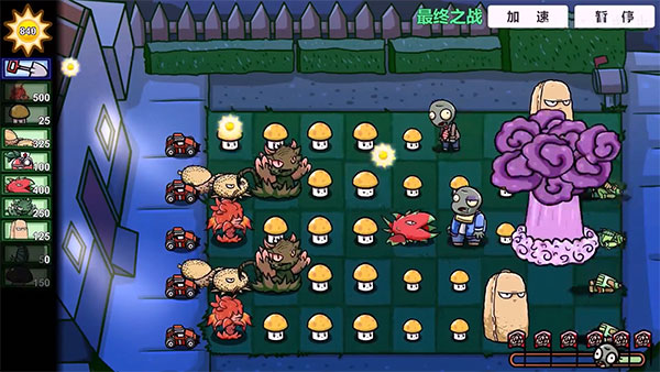 pvzbt刺猬君拓展版下载安装