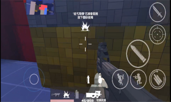 shoothouse手游免费版最新下载