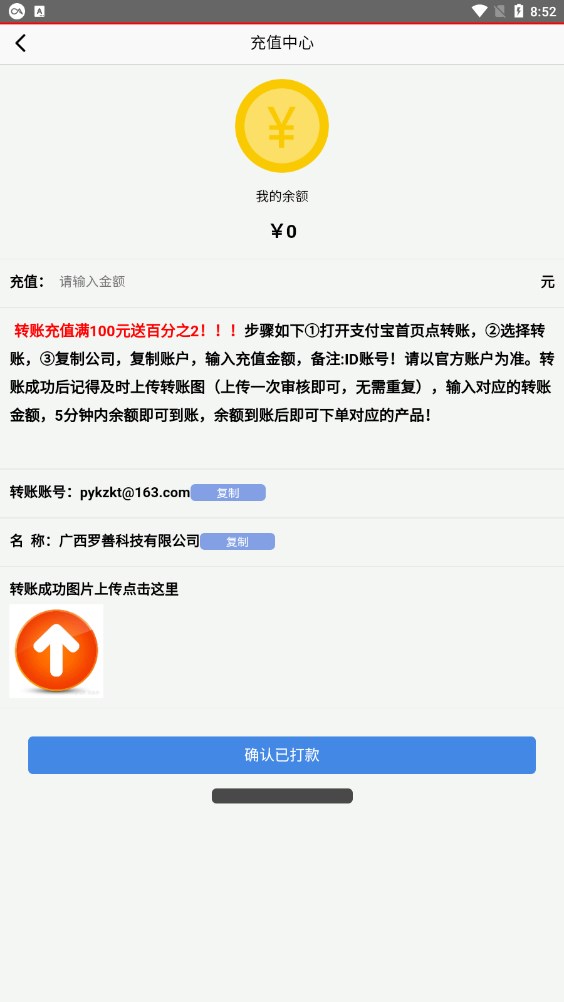 科博会手机客户端下载
