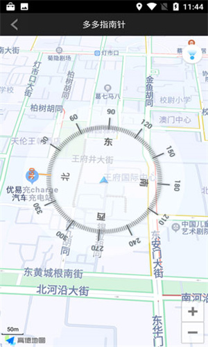 多多指南针手机最新版下载安装