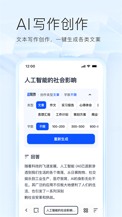夸克小说免费版2024最新版app下载