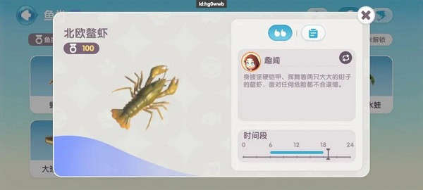 心动小镇手游安卓版下载
