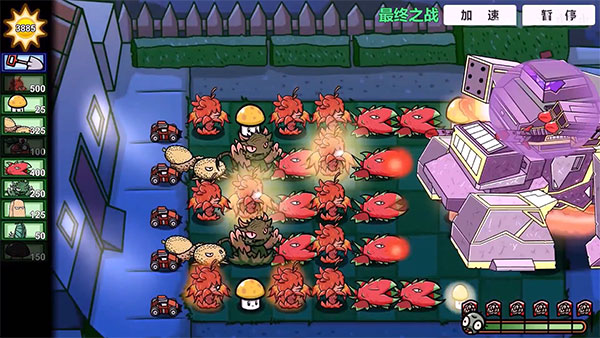pvzbt刺猬君拓展版下载安装