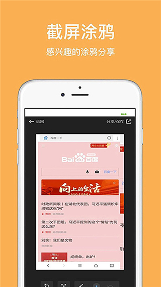天马浏览器极速版下载安卓版