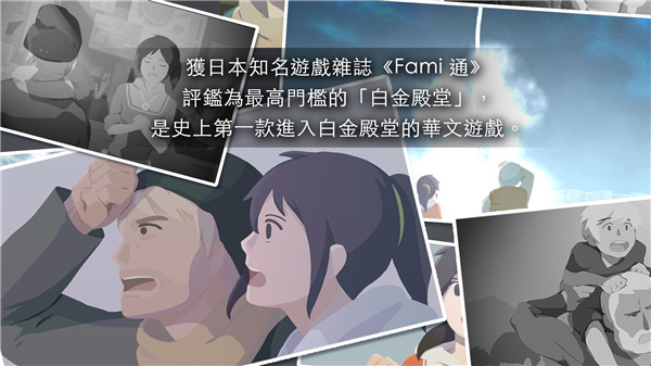 Opus灵魂之桥完整版免费下载