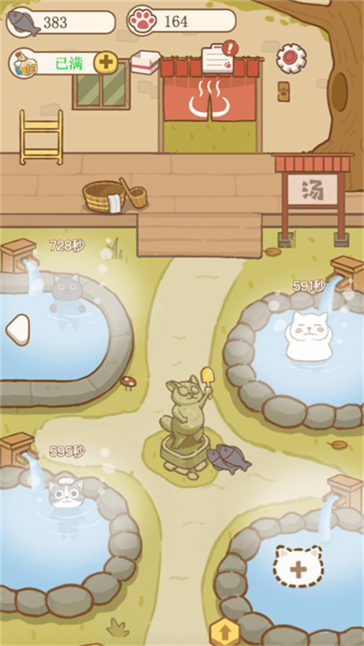 猫咪可爱小镇免广告安卓下载