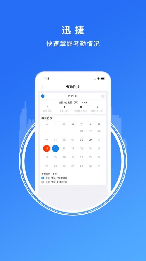卓信办公专业版下载