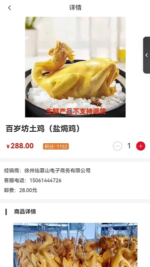 中商臻品最新版下载