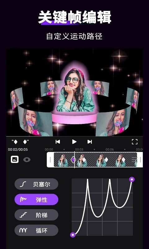 MotionNinja剪辑软件中文版下载