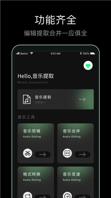 foobar音乐播放器安卓版下载