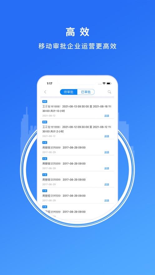 卓信办公专业版下载