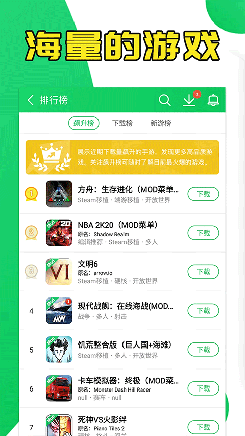 葫芦侠修改器免root权限下载