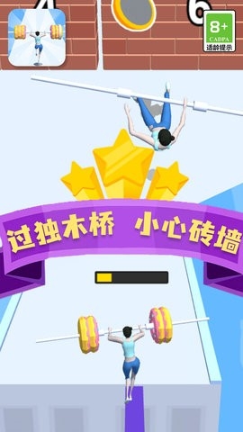 举重纤体游戏下载