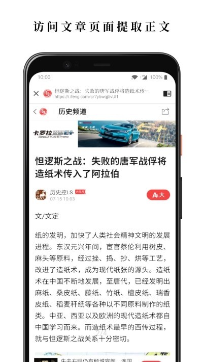 慢读小说app下载