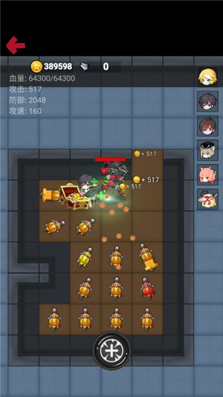 消灭塔哥内置功能菜单免广告下载