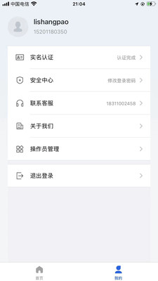还复无限手机版下载