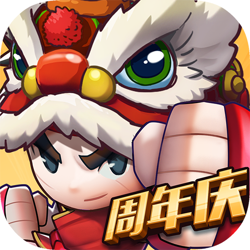 乱斗堂3最新版手游下载