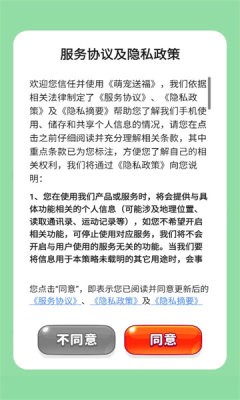 萌宠送福最新版手机游戏下载安装