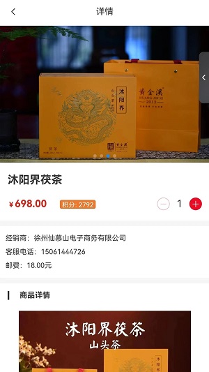中商臻品最新版下载