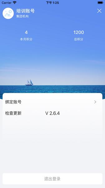 智慧网评管理系统免费版下载