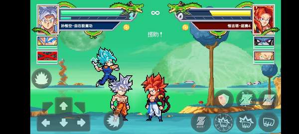 龙珠斗士z3像素版下载