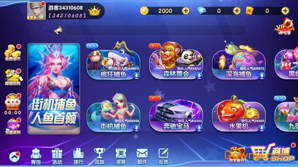 趣味捕鱼达人最新版下载