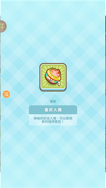 大厨不止俩安卓版无广告下载安装