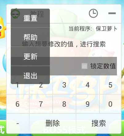 葫芦侠修改器免root权限下载