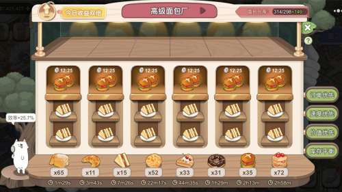 梦幻的城mod菜单版最新下载