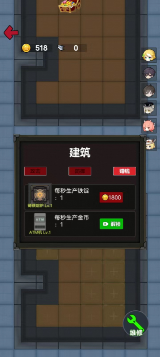 消灭塔哥内置功能菜单免广告下载